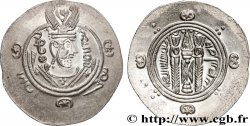 ARABO-SASSANIDE - TABARISTAN - GOUVERNEURS ARABES Hemidrachme
