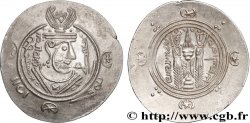 ARABO-SASSANIDE - TABARISTAN - GOUVERNEURS ARABES Hemidrachme