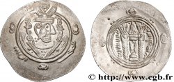 ARABO-SASSANIDE - TABARISTAN - GOUVERNEURS ARABES Hemidrachme