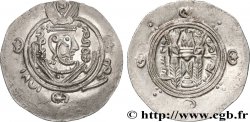 ARABO-SASSANIDE - TABARISTAN - GOUVERNEURS ARABES Hemidrachme