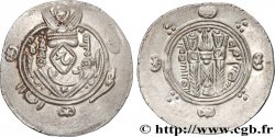 ARABO-SASSANIDE - TABARISTAN - GOUVERNEURS ARABES Hemidrachme SUP