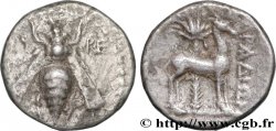 PHÉNICIE - ARADOS Drachme