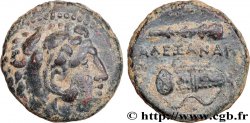 MACÉDOINE - ROYAUME DE MACÉDOINE - ALEXANDRE III LE GRAND Unité