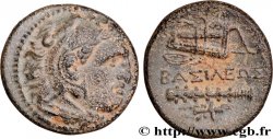 MACÉDOINE - ROYAUME DE MACÉDOINE - ALEXANDRE III LE GRAND Unité