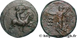 SICILY - HIMERA Hemilitron
