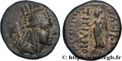 SYRIA - SELEUKID KINGDOM - TIGRANES III Chalque