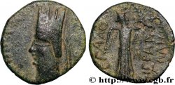 SYRIA - SELEUKID KINGDOM - TIGRANES II Chalque