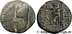 SYRIA - SELEUKID KINGDOM - TIGRANES II Chalque
