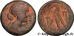 LAGID KINGDOM - CLEOPATRA VII AND PTOLEMY XIII Quatre-vingts drachmes