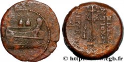 SYRIA - SELEUKID KINGDOM - ANTIOCHUS VII SIDETES double unité