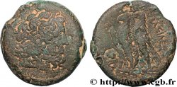 ÉGYPTE - ROYAUME LAGIDE - PTOLÉMÉE II PHILADELPHE Octochalque