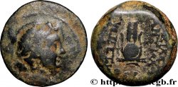 SYRIE - ROYAUME SÉLEUCIDE - ANTIOCHUS VII SIDETES Unité