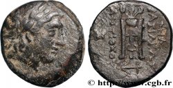 SYRIA - SELEUKID KINGDOM - ANTIOCHUS II THEOS Chalque