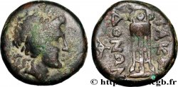 MACEDONIA - MACEDONIAN KINGDOM - PHILIP V Unité