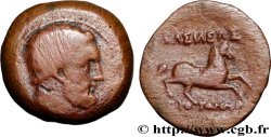 BACTRIA - BACTRIAN KINGDOM - EUTHYDEMUS Unité