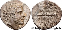 MACÉDOINE - ROYAUME DE MACEDOINE - PHILIPPE V Drachme