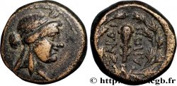 LYDIEN - SARDIS Demi-unité
