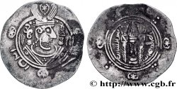 ARAB-SASANIAN - TABARISTAN - ARABI GOVERNORS Hemidrachme