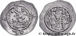 SASANIAN - SASANIAN KINGDOM - KHOSROW I Drachme