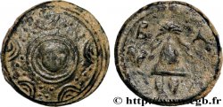 MACÉDOINE - ROYAUME DE MACÉDOINE - INTERRÈGNE Demi-unité