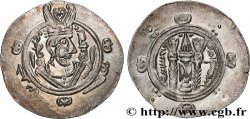ARABO-SASSANIDE - TABARISTAN - GOUVERNEURS ARABES Hemidrachme