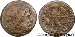 ÉGYPTE - ROYAUME LAGIDE - PTOLÉMÉE II PHILADELPHE Dichalque