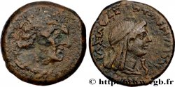 ÉGYPTE - ROYAUME LAGIDE - PTOLÉMÉE VIII ÉVERGÈTE II Chalque