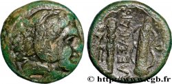 MACÉDOINE - ROYAUME DE MACÉDOINE - ALEXANDRE III LE GRAND Unité