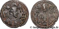 HUNS HEPHTHALITES Drachme TTB/TB+