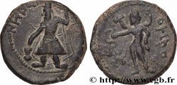 KUSHAN - KUSHAN KINGDOM - KANISHKA Unité