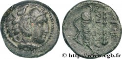 MACÉDOINE - ROYAUME DE MACÉDOINE - ALEXANDRE III LE GRAND Unité