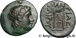 MYSIA - PERGAMENE KINGDOM - ANONYMOUS Demi-unité