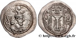 SASSANIDES - ROYAUME SASSANIDE - SAPOR III (SHAPUR) Drachme
