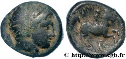 MACEDONIA - MACEDONIAN KINGDOM - PHILIP II Unité