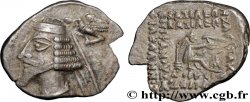 ROYAUME PARTHE - PHRAATES IV Drachme