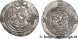 SASSANIDES - ROYAUME SASSANIDE - CHOSROÈS II Drachme
