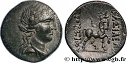 BITHYNIE - ROYAUME DE BITHYNIE - PRUSIAS II Unité
