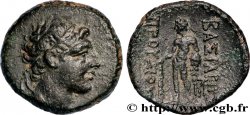 BITHYNIE - ROYAUME DE BITHYNIE - PRUSIAS II Unité
