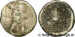 PARTHIA - PARTHIAN KINGDOM - MITHRADATES II Drachme