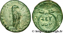 THRACE - ROYAUME DE THRACE - SEUTHÈS III Unité