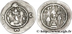 SASSANIDES - ROYAUME SASSANIDE - CHOSROÈS Ier Drachme