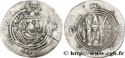ARABO-SASSANIDE - TABARISTAN - GOUVERNEURS ARABES Hemidrachme