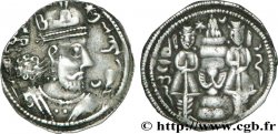 SASSANIDES - ROYAUME SASSANIDE - CHOSROÈS Ier hemidrachme