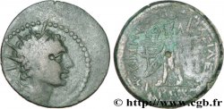 SYRIA - SELEUKID KINGDOM - ANTIOCHOS IV EPIPHANES Dichalque