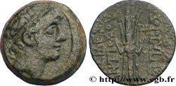 SYRIA - SELEUKID KINGDOM - ANTIOCHUS IX CYZICENUS Chalque