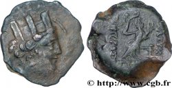 MÉSOPOTAMIE - SÉLEUCIE DU TIGRE Unité