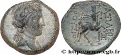BITINIA - REGNO DI BITINIA - PRUSIAS II Unité