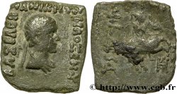 BACTRIA - BACTRIAN KINDOM - PHILOXENOS Drachme bilingue quadrangulaire
