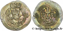 SASSANIDES - ROYAUME SASSANIDE - CHOSROÈS II Drachme