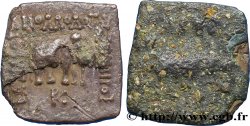 BACTRIA - BACTRIAN KINGDOM - APOLLODOTUS I Drachme bilingue sur flan carré